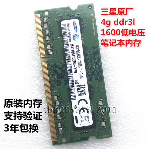 삼성 오리지널 8G 4G DD3L 1600 저전력 압력 노트북 메모리 램 8GB 4GB PC3L-12800S