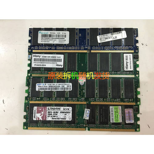 브랜드 512MB DDR400MHZ 채널 데스크탑으로 기계 하나 세대 램 줄 PC3200 사용가능 333