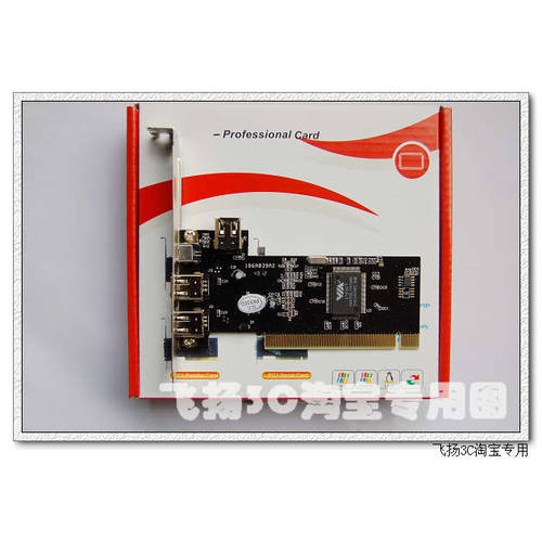 1394 듀얼카메라 디버깅 패키지 1394 카드 액세스 포트 1394 카드 듀얼카메라 인터넷 키트 PCI 슬롯