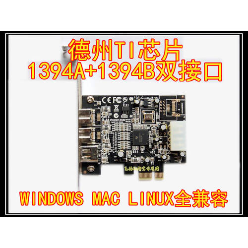 PCI-E 1X 더저우 TI 칩 1394AB 파이어와이어 800 고선명 HD 영상 캡처카드 연결 파이어와이어 사운드카드