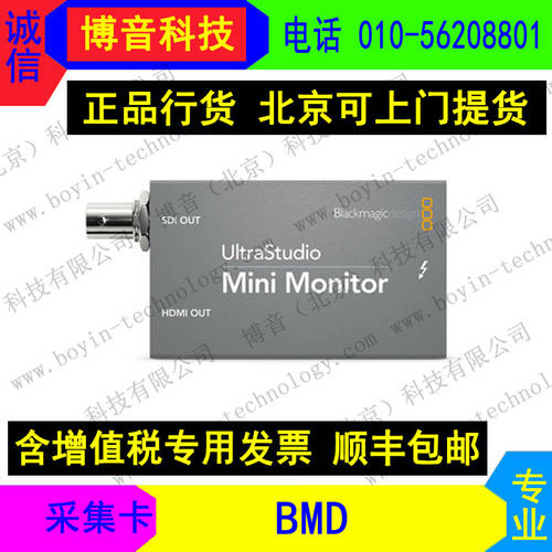 UltraStudio Mini Monitor SDI 썬더볼트 2 무편집 다빈치 화면에 출력 카드 시스템
