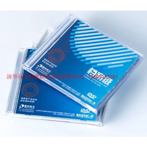 MECHREVO DVD-R 파일 클래스 CD굽기 프로페셔널클래스 전자 파일 저장 공시디 모놀로식 박스 포장