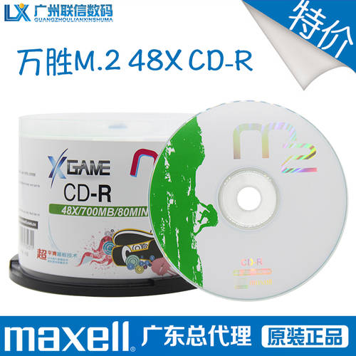 maxell 맥셀 멕셀 CDR M2 스포츠 시리즈 공CD 굽기 멕셀 CD M2CDR