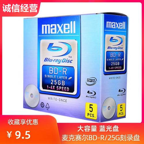 Maxell/ 맥셀 BD-R25G 블루레이 CD 대용량 멕셀 CD굽기 PC CD 모놀로식