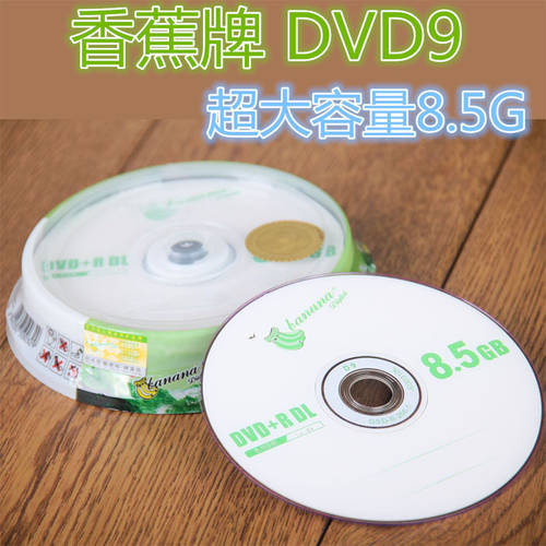 바나나 DVD+R DL CD굽기 10 필름 상자 설치 DVD9 공시디 공CD D9 이중 8X CD 8.5G 대용량