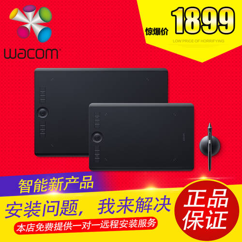 WACOM Wacom Intuos PRO 태블릿 PTH451 Intuos PTH460 업그레이버전 핸드페인팅 그림 드로잉패드
