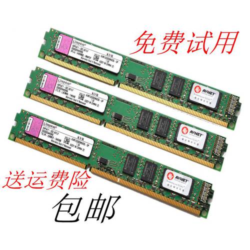 브랜드 램 줄 DDR3 1333 1600 데스크탑 3세대 2G 램 정품 분해
