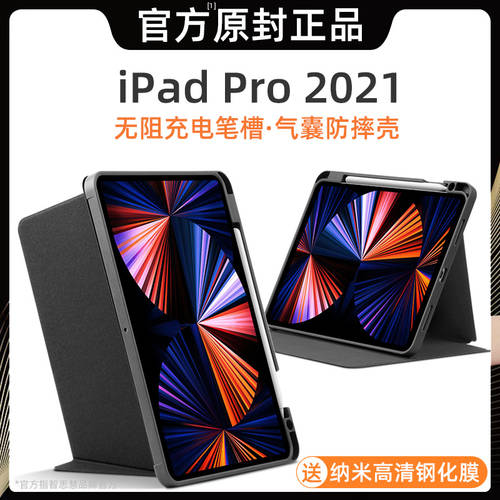 신제품 】iPadPro2021 보호케이스 ipad pro11 인치 12.9 휨 방지 마그네틱 펜슬롯탑재 풀패키지 ipadair4 태블릿 ipad2020 보호케이스 휨 방지 충격방지 마그네틱 실리콘