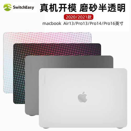 Switcheasy 호환 M1 애플 21 제품 상품 macbook pro13/14/16 인치 컴퓨터 보호 케이스 air 케이스