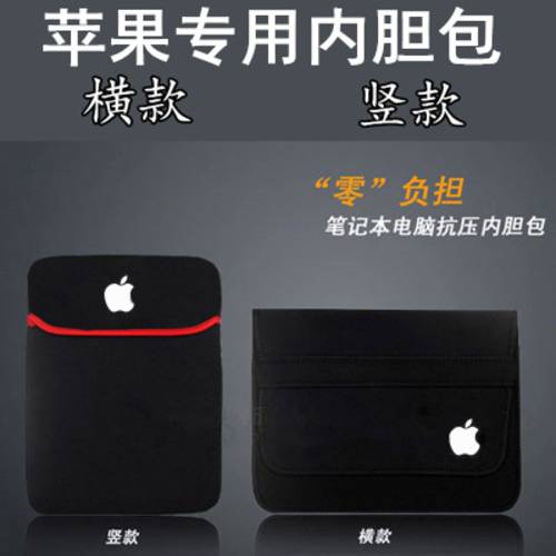 애플 아이폰 호환 MacBook Air13 노트북 pro15 노트북 PC 가방 12 수납가방 13.3 인치 세트 가방 제인 대략