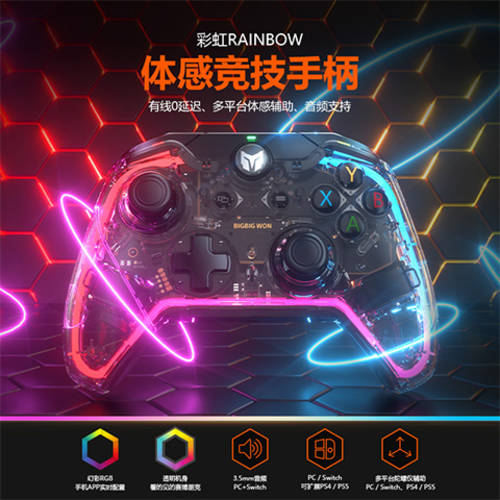 Mo Jiang C1 유선 게임 조이스틱 PC PC버전 steam 키넥트 NS 투명 Switch 연발 매크로 지다 PS4