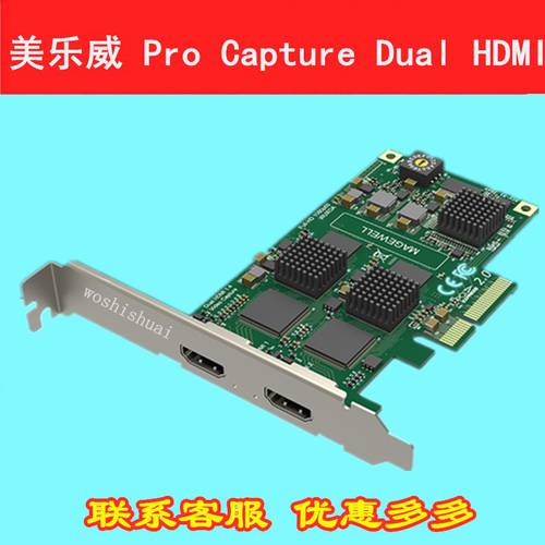 정품배송 메이지웰 2세대 Pro Capture Dual HDMI 듀얼채널 고선명 HD HDMI 캡처카드