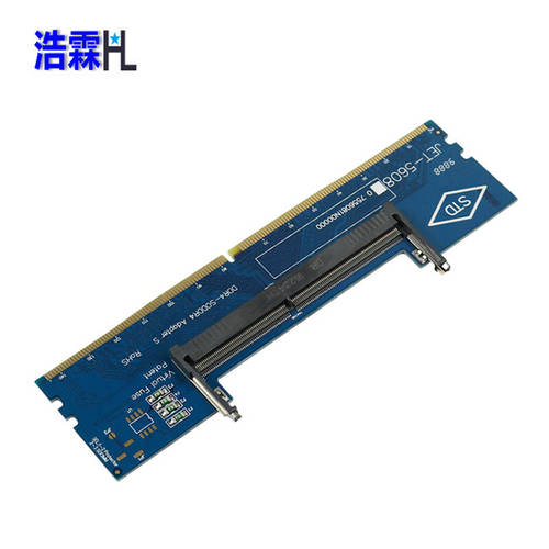 HL ( HL ) 노트북 램 DDR4 TO 데스크탑 메모리카드어댑터 ,DDR4 램 어댑터 , 램 줄 어댑터