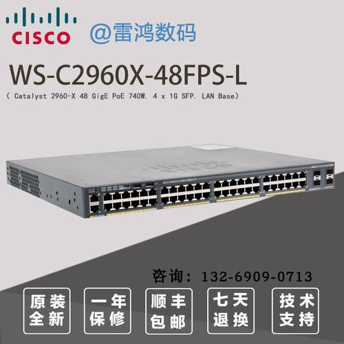 시스코 CISCO （cisco）WS-C2960X-48FPS-L 스위치 POE 전원공급 LPS/2960S-FPS