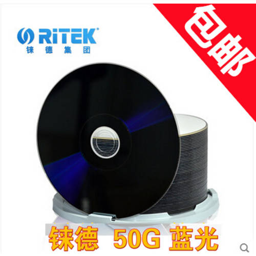 RITEK 정품 A+ 그레이드 블루 라이트 CD굽기 인쇄 가능 공백 블루레이 CD 고출력 속도 BD-R25G/50G