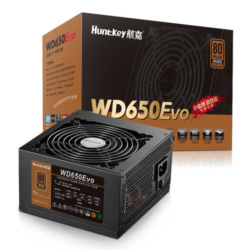 Huntkey WD650Evo 데스트탑PC 배터리 동메달 650W 본체 신제품 에너지 절약 배터리 지원 배선
