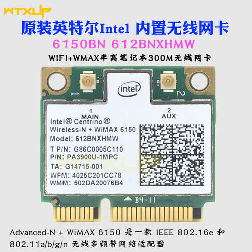 INTEL 6150BN 612BNXHMW WIFI+WMAX 300M 내장형 무선 랜카드 MINI PCIE
