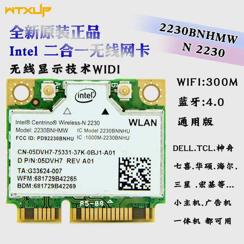 Intel N2230 2230BN 300M MINI PCIE 노트북 내장형 무선 랜카드 4.0 블루투스