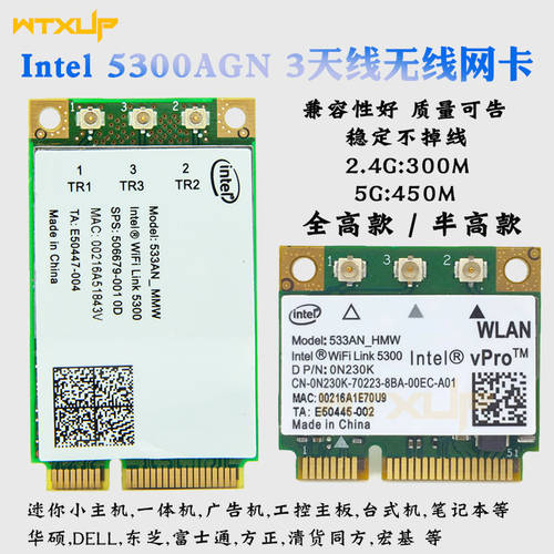 정품 Intel 5300AGN 6300AGN mini pcie 듀얼밴드 5G 노트북 내장형 무선 랜카드