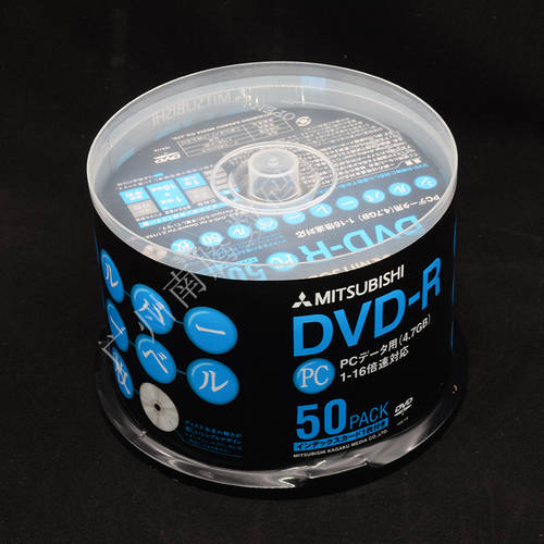 대만산 미쓰비시 슈퍼 하드 파일 클래스 DVD-R CD굽기 공시디 4.7G CD 50 피스