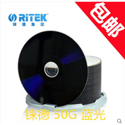 RITEK 대만산 A+ 클래스 CD굽기 BD-R DL 블루레이 CD 50G 대용량 8-10 속도 인쇄 가능 공시디