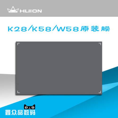 HUION 태블릿 액세서리 / 태블릿 포토샵 / 스케치 보드 /58/W58 정품 필름