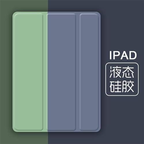 호환 ipad2 보호케이스 구형 ipad4 태블릿 PC 보호케이스 ipad2/3/4 보호케이스 ipad3 실리콘