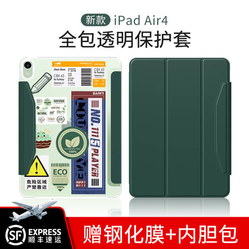 mutural 사용가능 ipadair4 보호케이스 10.9 인치 슈퍼 슬림 Air4 보호케이스 하드케이스 ipad 신상 신형 신모델 2021 제품 상품 10.2 인치 애플 태블릿 커버 11 마그네틱 투명 매트 3단접이식