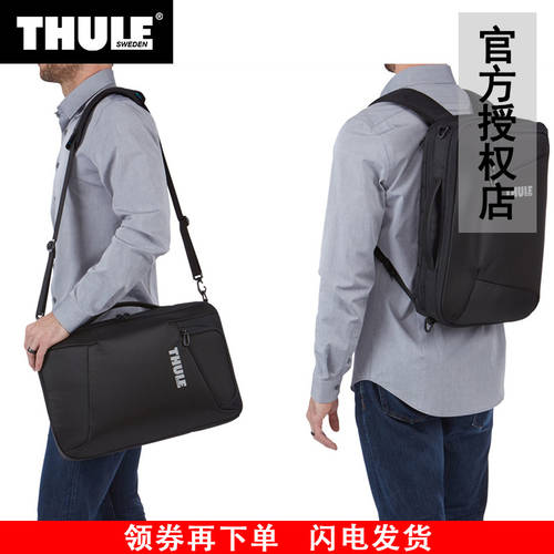 Thule THULE Accent 15 인치 노트북가방 숄더백 백팩 핸드백 비즈니스 출퇴근용 가방