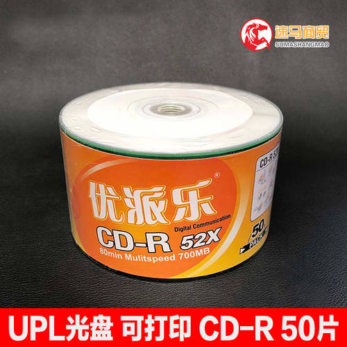 ViewSonic FUN UPL CD CD-R 인쇄 가능 CD굽기 CD CD굽기 CD 공시디 공CD 700MB