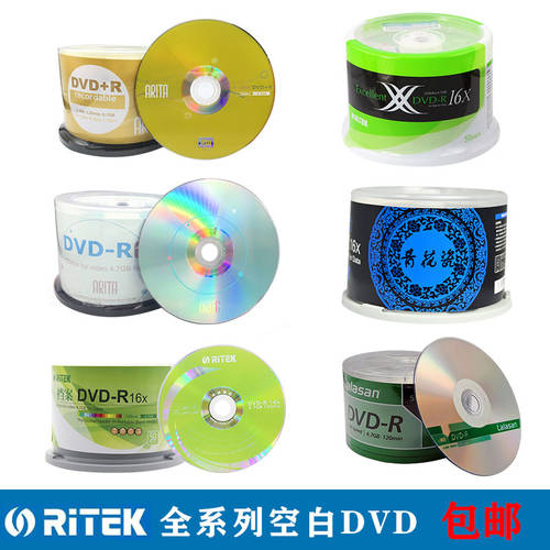 RITEK DVD CD 공CD 굽기 DVD+/-R CD E 시대 X 시리즈 리듬 파일 50 피스