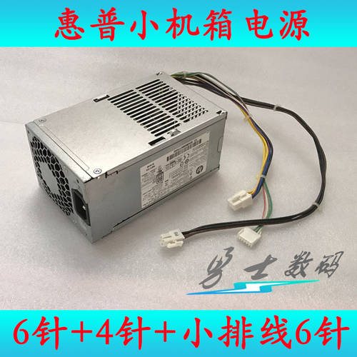 HP HP600 800G1SFF 소형 전기 출처 PS-4241-2HF D12-240P1A PCC002 PCC004