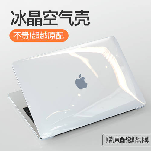 사용가능 MacBook Pro 보호케이스 Pro14 인치 16 애플 Air13 보호케이스 Mac2021 PC 15 인치 M1 노트북 macbookpro 실리콘 12 보호 스킨 필름 11 투과성 막 선명한