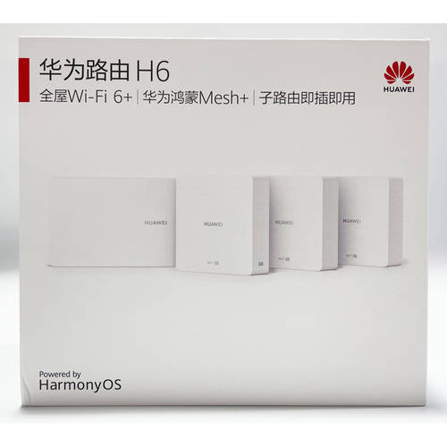 화웨이 H6 공유기라우터 wifi 6+ 기가비트 포트 고속 무선 홈 공유기라우터 대가족 벽을 통한 라우팅