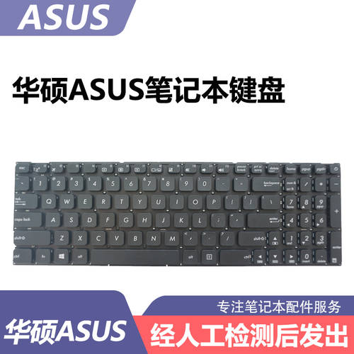 에이수스ASUS X541L X541SX 541LA X541LJ X541SA X541SC R541 a541u f541u vm592u 노트북 키보드