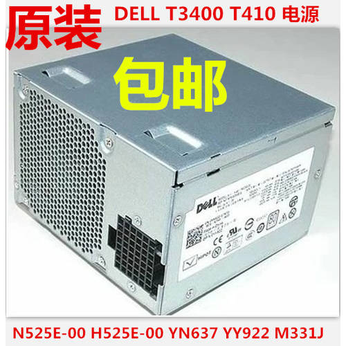 DELL T3400 T410 서버 배터리 N525E-00 H525E-00 YN637 YY922 M331J