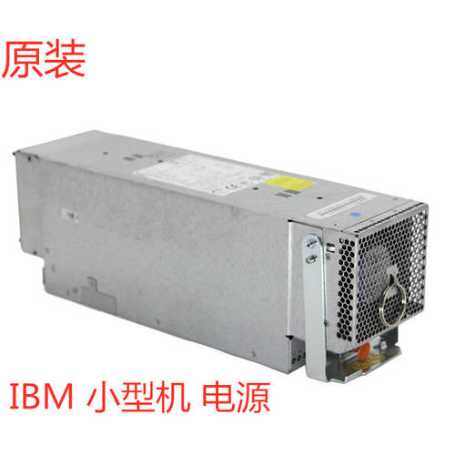 정품 IBM 소형 기계 7888 배터리 P560Q P570 39J2779 97P5676 74Y6223