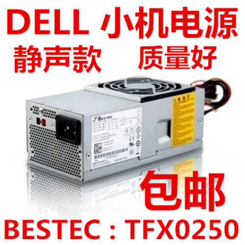 신제품 델DELL 220S 230S pc6038 560S TFX0250AWWA p5w 데스크탑 컴퓨터 배터리