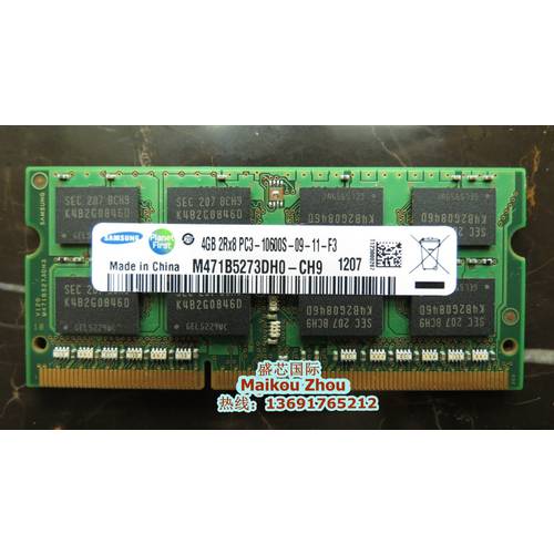 삼성 DDR3 4G 1333 PC3-10600S 노트북 메모리 램 사용가능 1066 2RX8 16 과립