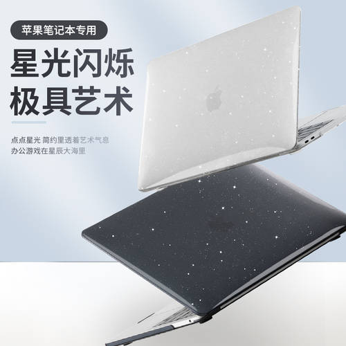 사용가능 macbookpro 보호케이스 m1 풀패키지 14 인치 air13.3 맥북 보호케이스 노트북 mac 액세서리 16 인치 투명 스티커 케이스 풀세트 2021 제품 상품 실리콘 15 스킨필름