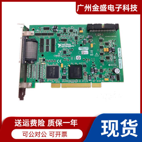 신제품 NI PCI 6229 데이터 캡처카드 779068-01 정품 카드 정품