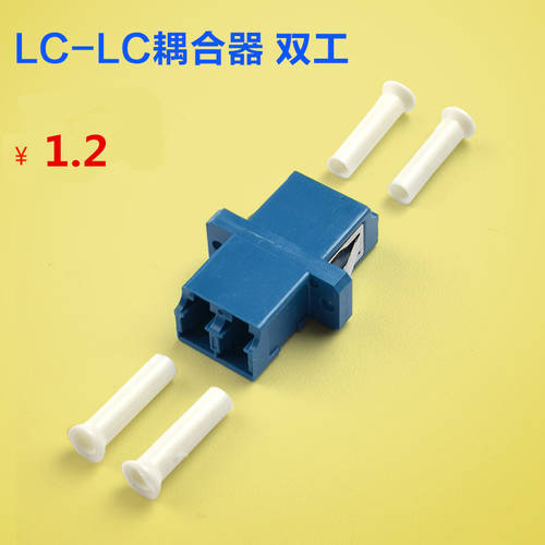 동시 플랜지 LC 광섬유 연결기 LC-LC 플랜지 플레이트 커넥터 광섬유 어댑터 캐리어 이더넷 손실 저