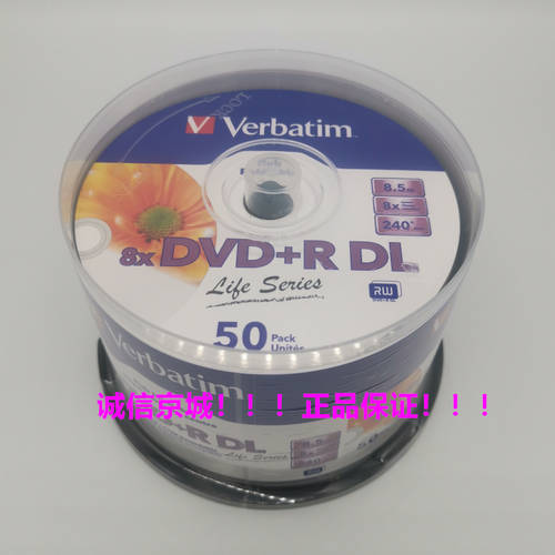 버바팀 Verbatim 대만산 50 개 인쇄 가능 DVD+R DL CD굽기 dvd9 CD굽기 8.5g 공시디 D9 공시디