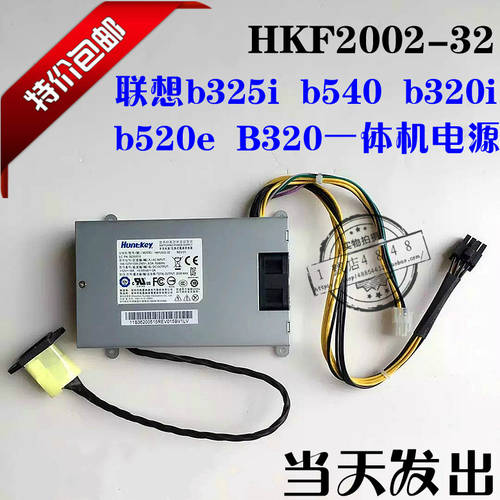 레노버 b325 b320 b340 b545 520 10088 일체형 배터리 HKF2002-32 APA006