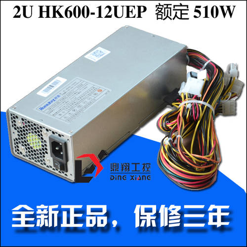 Huntkey 2U 배터리 HK600-12UEPP 규정 510W2U 배터리 2U 서버 배터리 듀얼 8PIN3C 인증