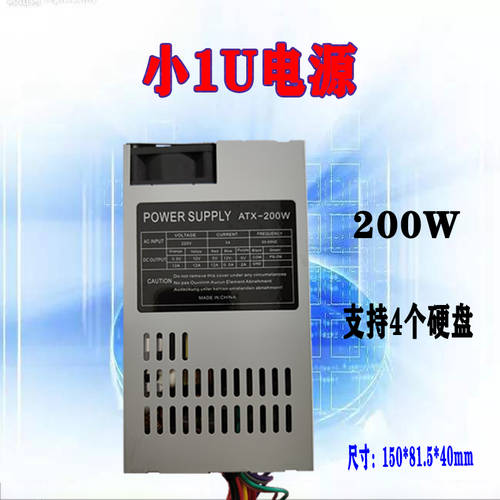 미니 산업제어 시스템 소형 1U/ATX 배터리 200W/230W 서버 배터리 NAS 케이스 B85/H110/i3