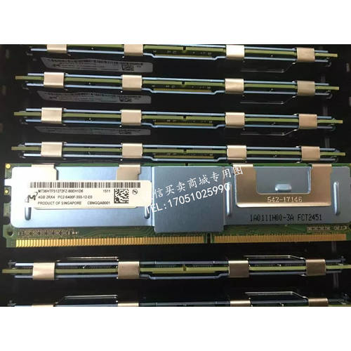 플래시 라이트 모던 4G DDR2 800 FBD 4GB PC2-6400F FB-DIMM 서버 메모리 램