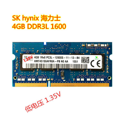 SKhynix 모던 하이닉스 DDR3L 1600 4G 노트북 메모리 램 PC3L-4g 저전력 프레스 메모리