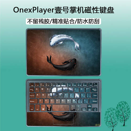 OnexPlayer 하나 게이밍 게임기 마그네틱 키보드 스티커 8.4 영어 인치 보호 커버 케이스필름스킨 방수
