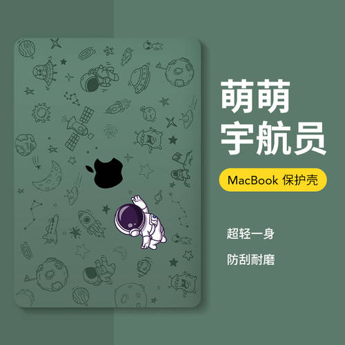 맥북 보호케이스 macbookpro16 인치 보호 케이스 pro14 노트북 air13 케이스 macbook 독창적인 아이디어 상품 2021 신상 신형 신모델 mac12 매우 가볍고 슬림한 15 붙일 수 있는 필름 13.3 케이스 M1